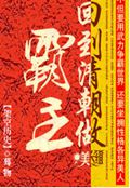 �ص��峯������