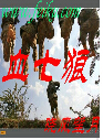 Ѫ����txt����