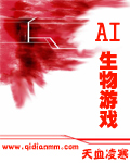 AI������Ϸ