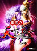 ����֮���µ�һ