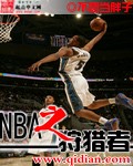 NBA֮������