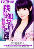 �ҵ���Ů������