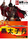 ������̫�ӵ�