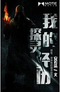 �ҵ�̽�龭��