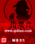 һָ����