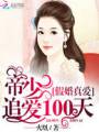 �ٻ��氮:����׷��100��