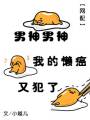 ���������ҵ������ַ���[����]txt����