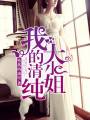 �ҵ��崿��С��