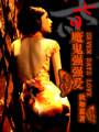 七日一帝国盛宠