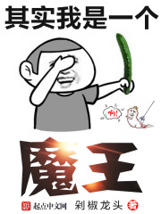 ��ʵ����һ��ħ��
