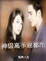 �񼶸��ֻ춼��