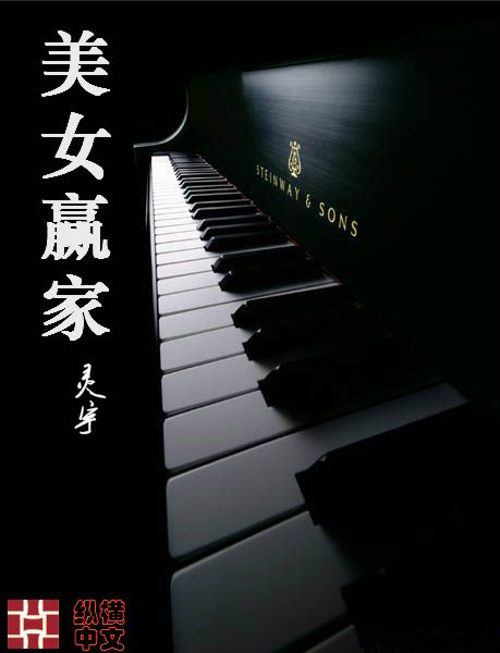 ��ŮӮ��