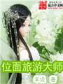 λ�����δ�ʦ