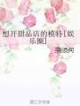 �뿪��Ʒ���ģ��[����Ȧ]txt����
