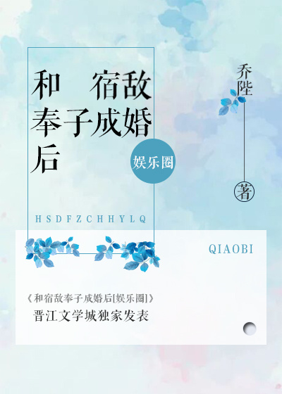 ���޵з��ӳɻ��[����Ȧ]txt����