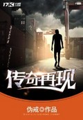再现