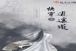 �촩֮��ң��
