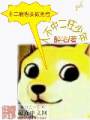 中二病也要做勇者txt下载