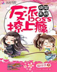 �촩ϵͳ:����boss�����