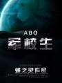 (ABO)��У��
