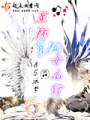 �Ǽ�ð��Ů����