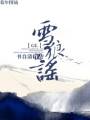 ѩ��ҥ(gl)