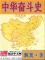 1881��Ѫ�л�