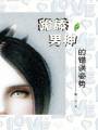 YY����Ĵ�������