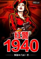 �쾯1940