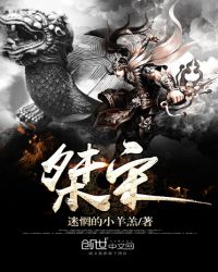 桀宋txt下载