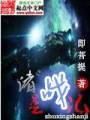 诸星战记