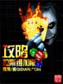 ������˹ά��˹txt����