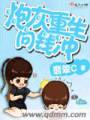 �ڻ�������Ǯ��