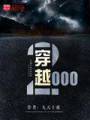 ��Խ2000