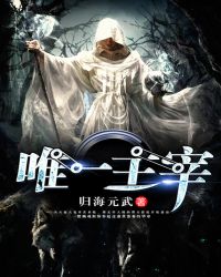 Ψһ����