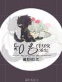 ֪��coser[����]