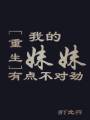 �ҵ������е㲻�Ծ�[����]