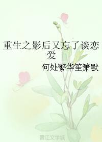 ����֮Ӱ��������̸����