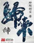 ����֮λ�洩Խ��