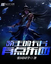 �����Ŀ�Ƭ�е㶫��
