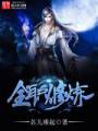 全职修炼