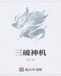 佛系表小姐上位史