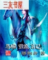 骗艳记txt下载