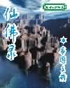 �ɷ�¼txt����