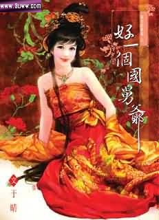 ��һ������үtxt����