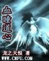 Ѫͫ����txt����