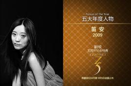 龙城三部曲txt下载