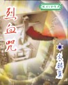 ��Ѫ��txt����