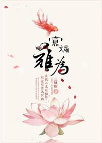 寡妇难为txt下载