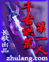 ǧ�ź�ĵ�һ��